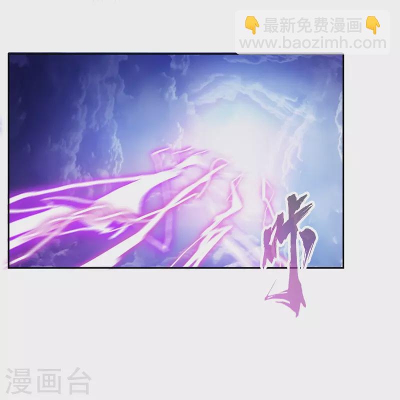 🍚修真聊天群 第496话 压制不住的天劫 第32页