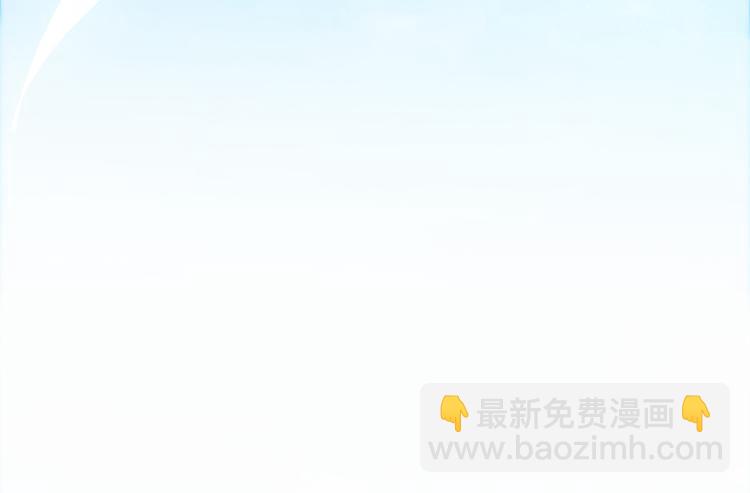 🍚修真聊天群 第53话 阿十六离家出走了 第10页