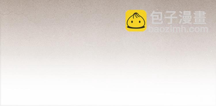 🍚修真聊天群 第53话 阿十六离家出走了 第16页