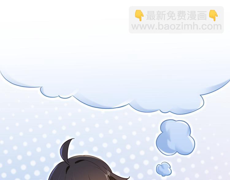 🍚修真聊天群 第53话 阿十六离家出走了 第17页