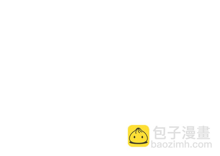 🍚修真聊天群 第53话 阿十六离家出走了 第20页
