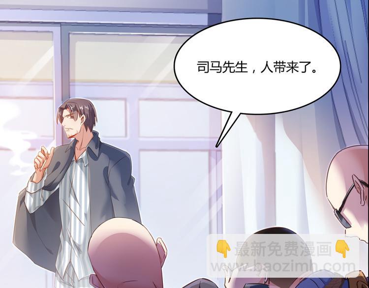 🍚修真聊天群 第53话 阿十六离家出走了 第28页