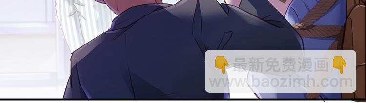 🍚修真聊天群 第53话 阿十六离家出走了 第29页