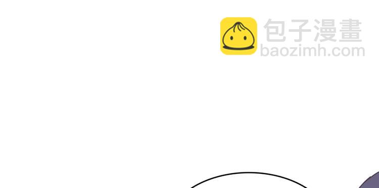 🍚修真聊天群 第53话 阿十六离家出走了 第32页