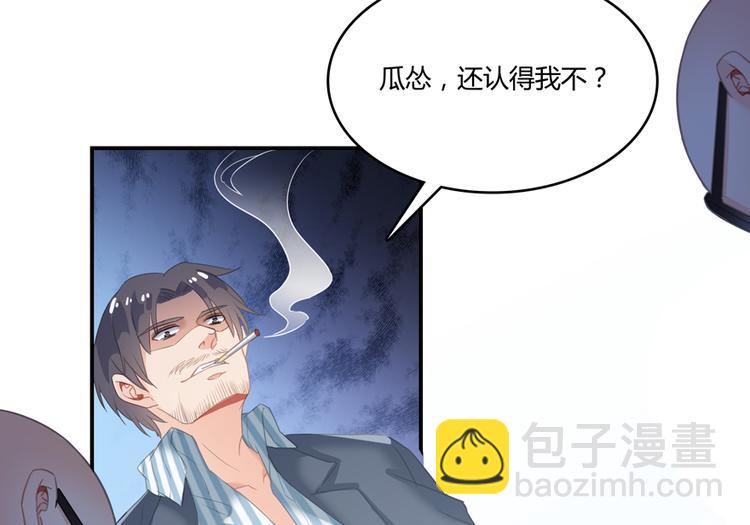 🍚修真聊天群 第53话 阿十六离家出走了 第33页