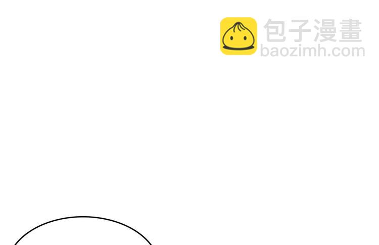 🍚修真聊天群 第53话 阿十六离家出走了 第36页