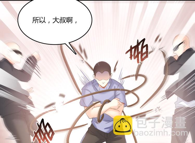 🍚修真聊天群 第53话 阿十六离家出走了 第39页