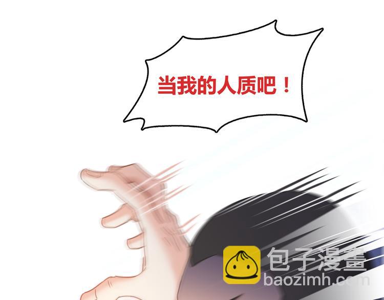 🍚修真聊天群 第53话 阿十六离家出走了 第42页