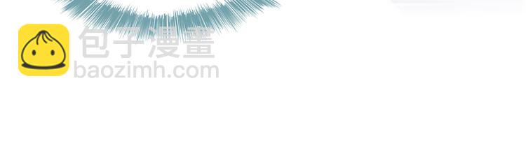 🍚修真聊天群 第53话 阿十六离家出走了 第44页