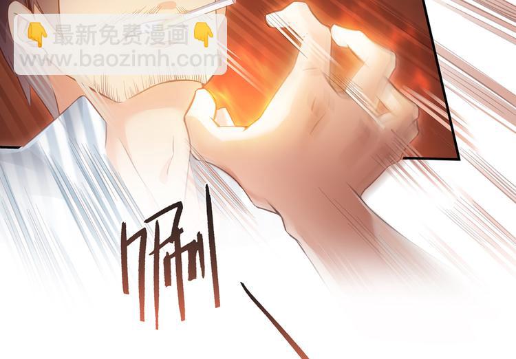 🍚修真聊天群 第53话 阿十六离家出走了 第46页