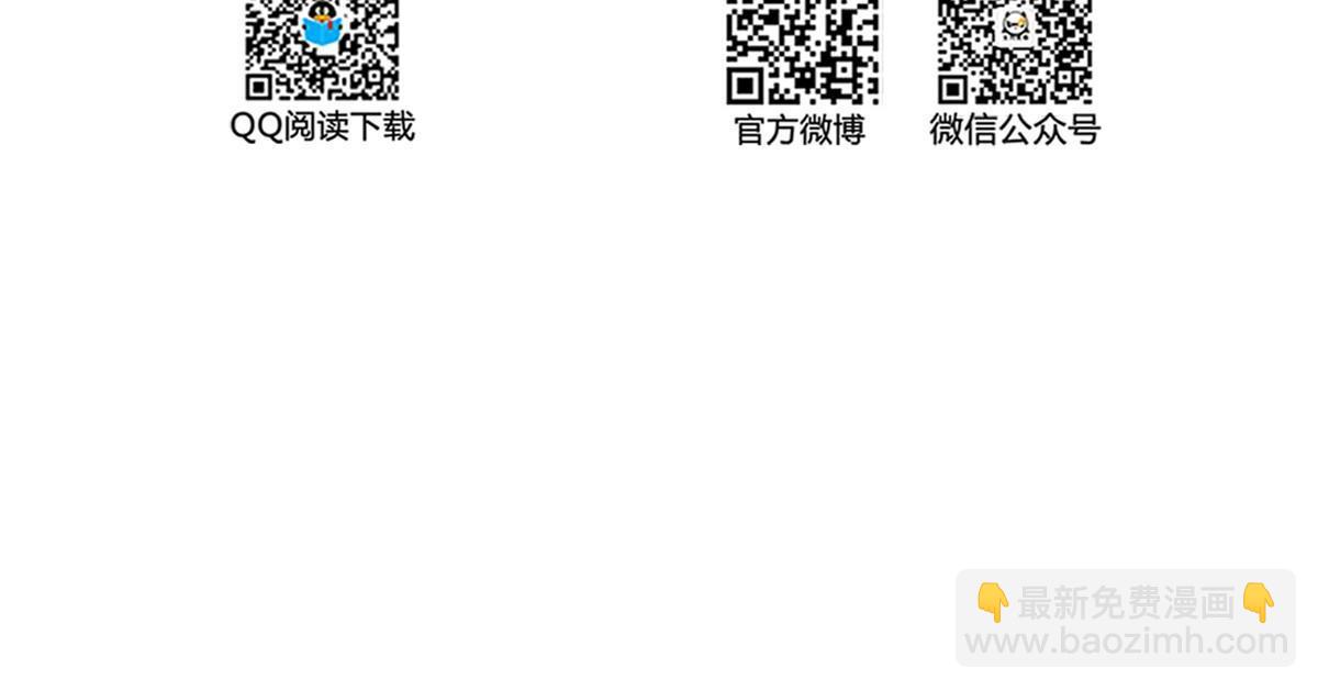 🍚修真聊天群 518 是我，胖球 第10页