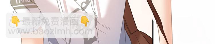 🍚修真聊天群 第55话 “私奔”的男女 第14页