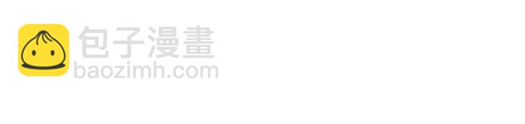 🍚修真聊天群 第55话 “私奔”的男女 第16页