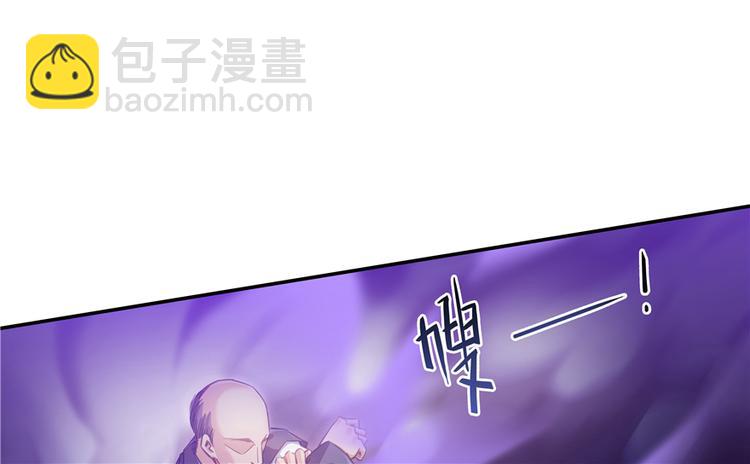 🍚修真聊天群 第55话 “私奔”的男女 第20页