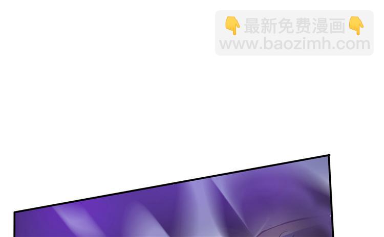 🍚修真聊天群 第55话 “私奔”的男女 第22页
