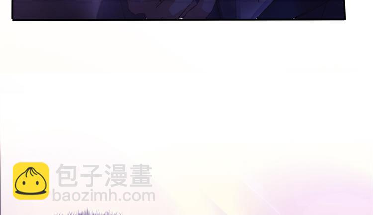 🍚修真聊天群 第55话 “私奔”的男女 第25页