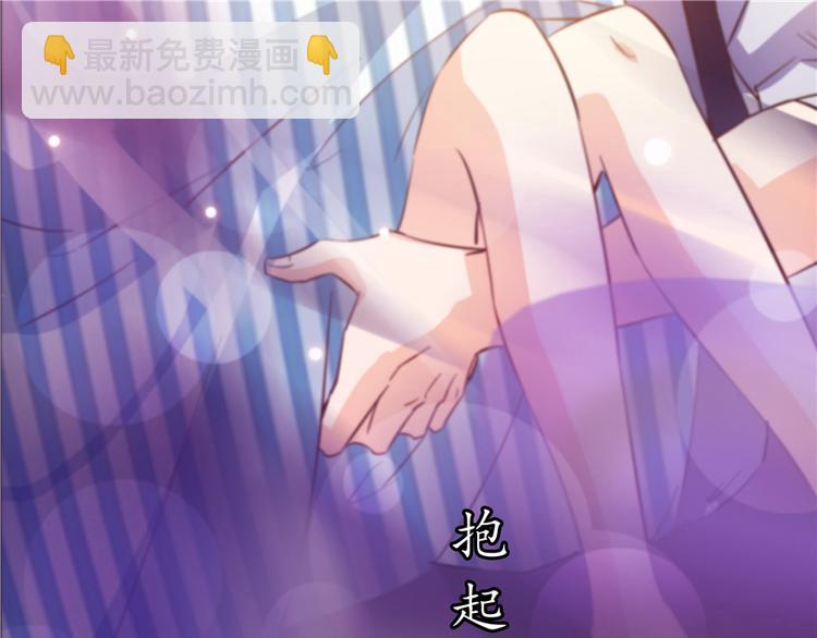 🍚修真聊天群 第55话 “私奔”的男女 第28页