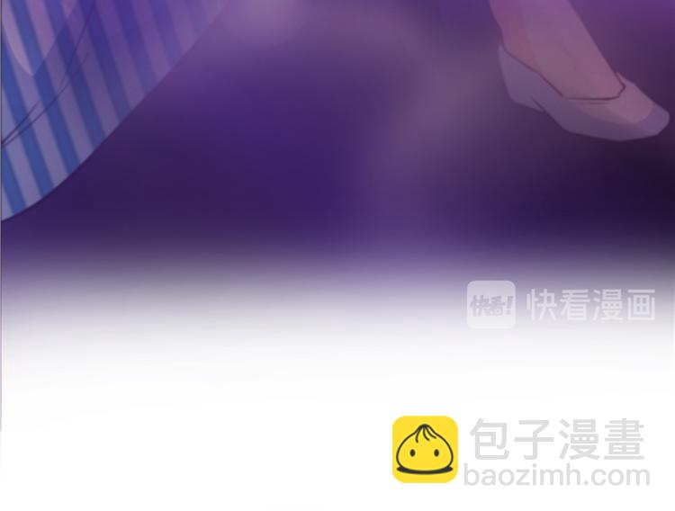 🍚修真聊天群 第55话 “私奔”的男女 第29页