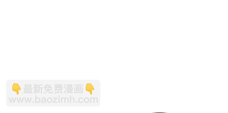 🍚修真聊天群 第55话 “私奔”的男女 第30页