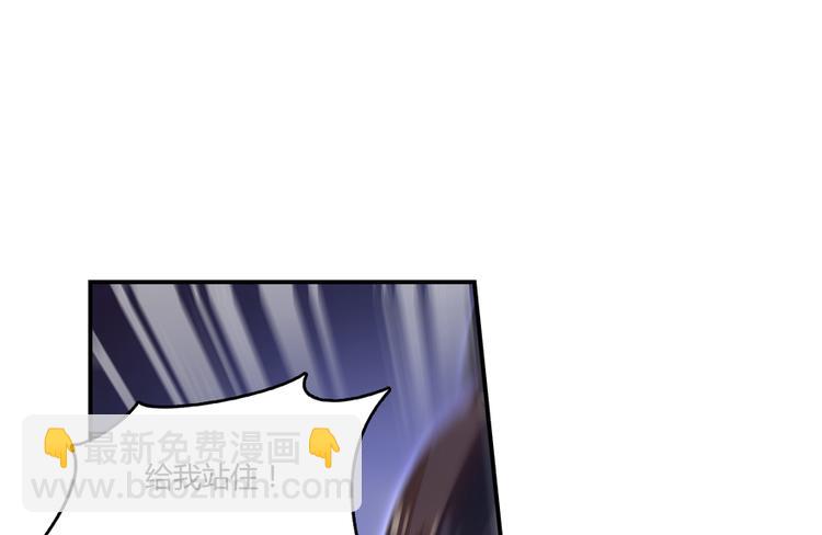 🍚修真聊天群 第55话 “私奔”的男女 第37页
