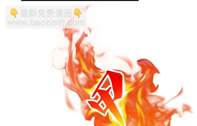 🍚修真聊天群 第55话 “私奔”的男女 第40页