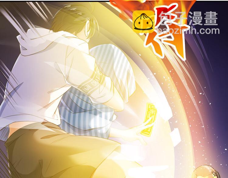 🍚修真聊天群 第55话 “私奔”的男女 第41页