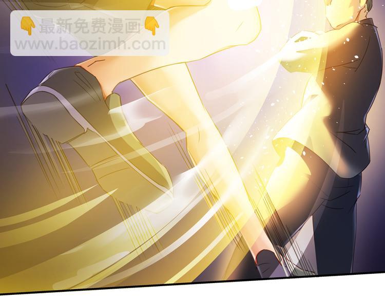 🍚修真聊天群 第55话 “私奔”的男女 第42页