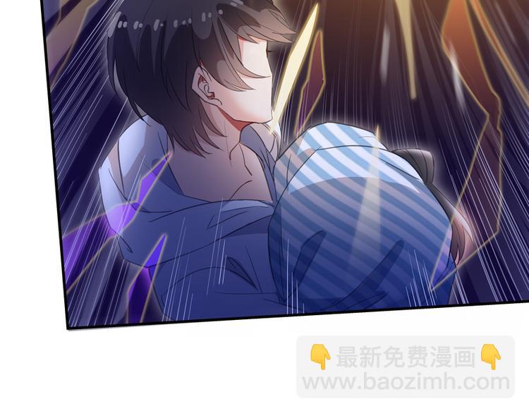 🍚修真聊天群 第55话 “私奔”的男女 第46页