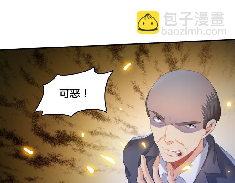 🍚修真聊天群 第55话 “私奔”的男女 第48页