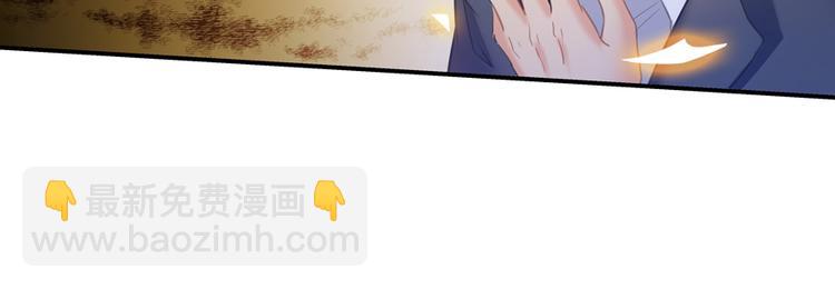 🍚修真聊天群 第55话 “私奔”的男女 第49页