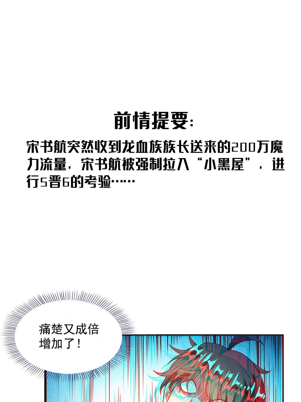 🍚修真聊天群 516 金丹二维码 第1页