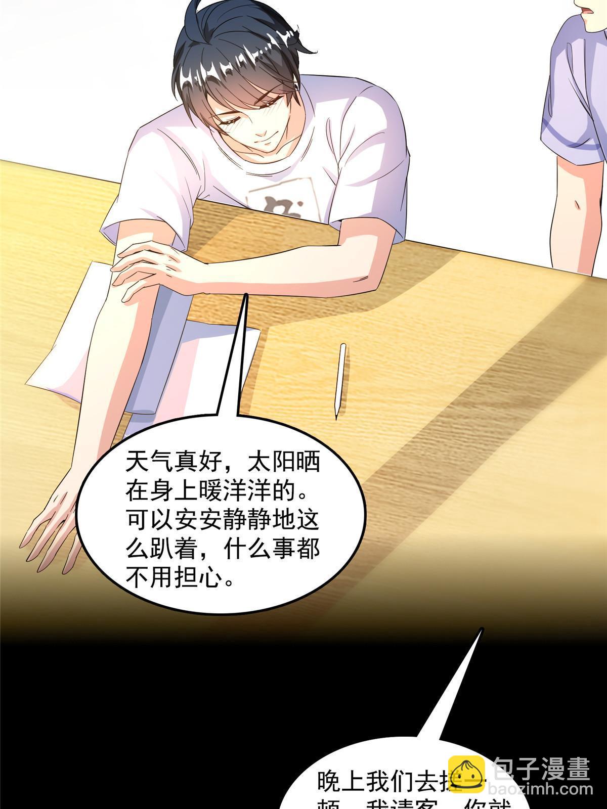 🍚修真聊天群 516 金丹二维码 第16页