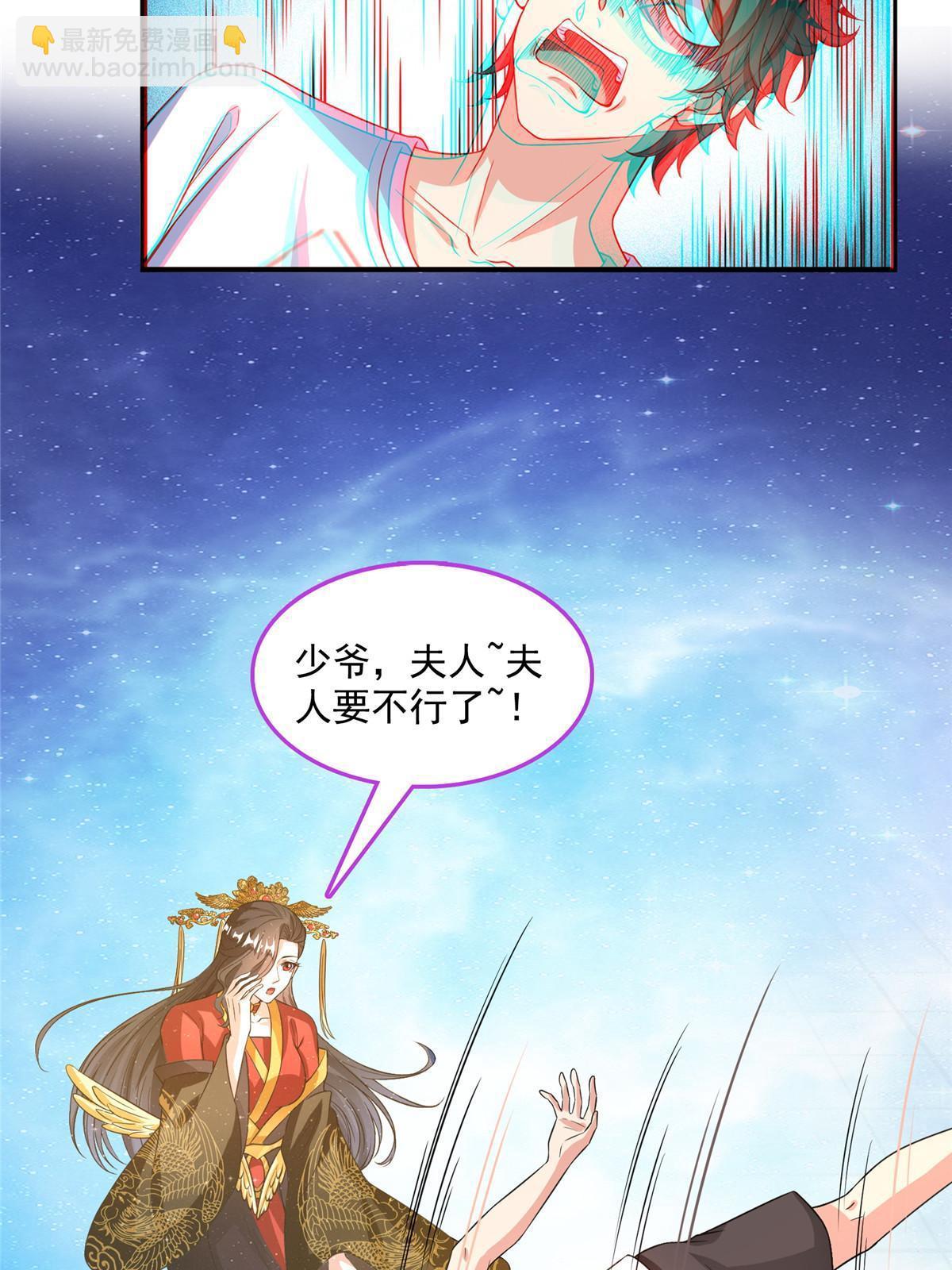 🍚修真聊天群 516 金丹二维码 第2页