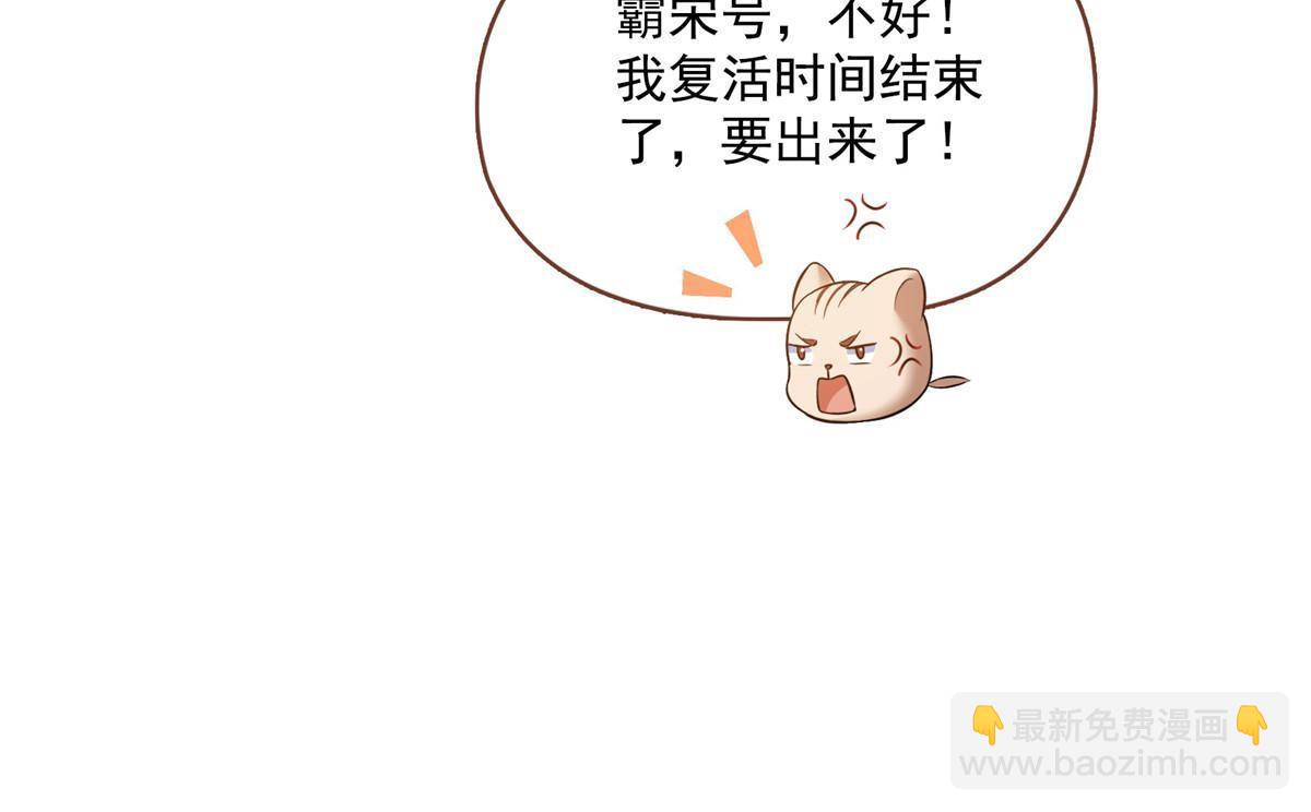 🍚修真聊天群 522 你的盟友胖球，已上线 第25页