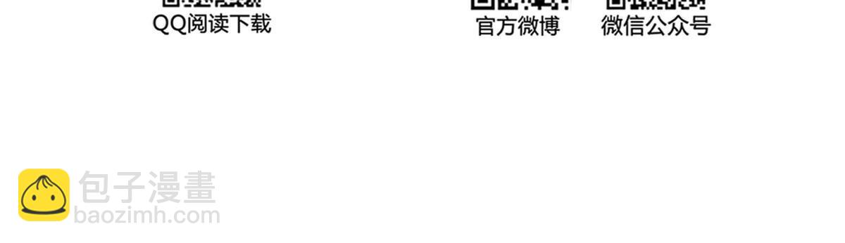 🍚修真聊天群 526 天负惊人 第10页