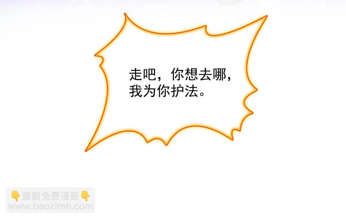 🍚修真聊天群 526 天负惊人 第32页