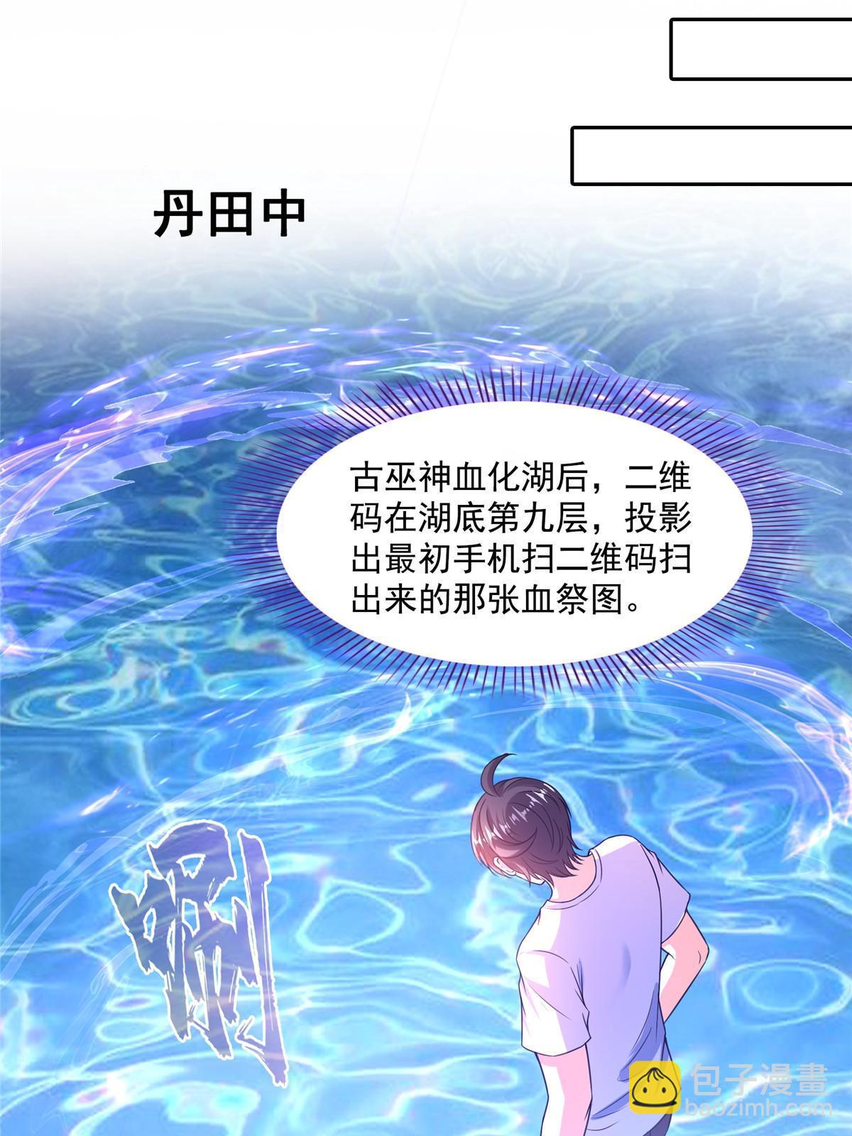 🍚修真聊天群 532 组团渡劫空间 第5页