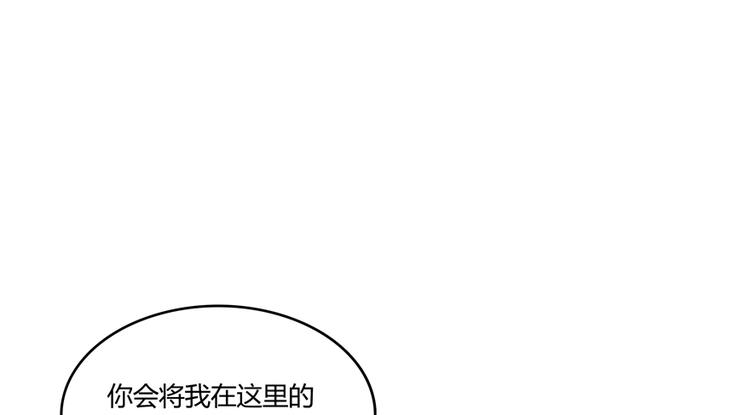 🍚修真聊天群 第57话 阿十六VS仙农宗大叔 第1页