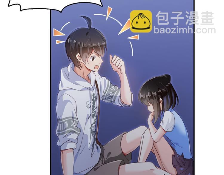 🍚修真聊天群 第57话 阿十六VS仙农宗大叔 第12页