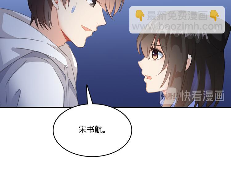 🍚修真聊天群 第57话 阿十六VS仙农宗大叔 第19页