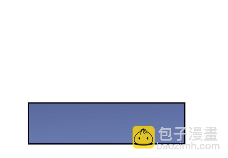 🍚修真聊天群 第57话 阿十六VS仙农宗大叔 第28页