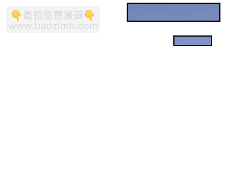 🍚修真聊天群 第57话 阿十六VS仙农宗大叔 第29页
