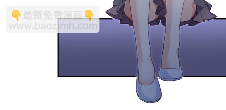🍚修真聊天群 第57话 阿十六VS仙农宗大叔 第3页
