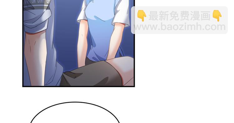 🍚修真聊天群 第57话 阿十六VS仙农宗大叔 第32页