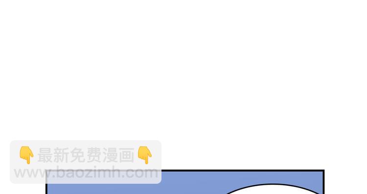 🍚修真聊天群 第57话 阿十六VS仙农宗大叔 第38页