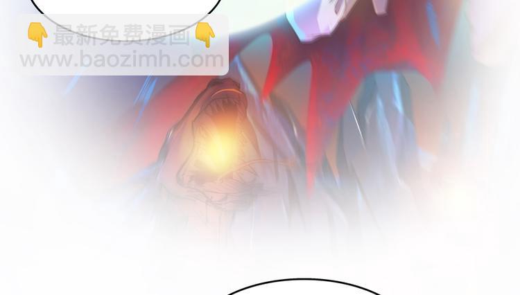 🍚修真聊天群 第57话 阿十六VS仙农宗大叔 第46页