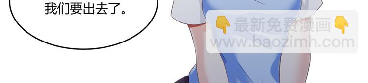 🍚修真聊天群 第57话 阿十六VS仙农宗大叔 第50页