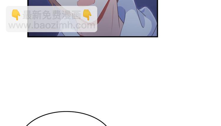🍚修真聊天群 第57话 阿十六VS仙农宗大叔 第9页