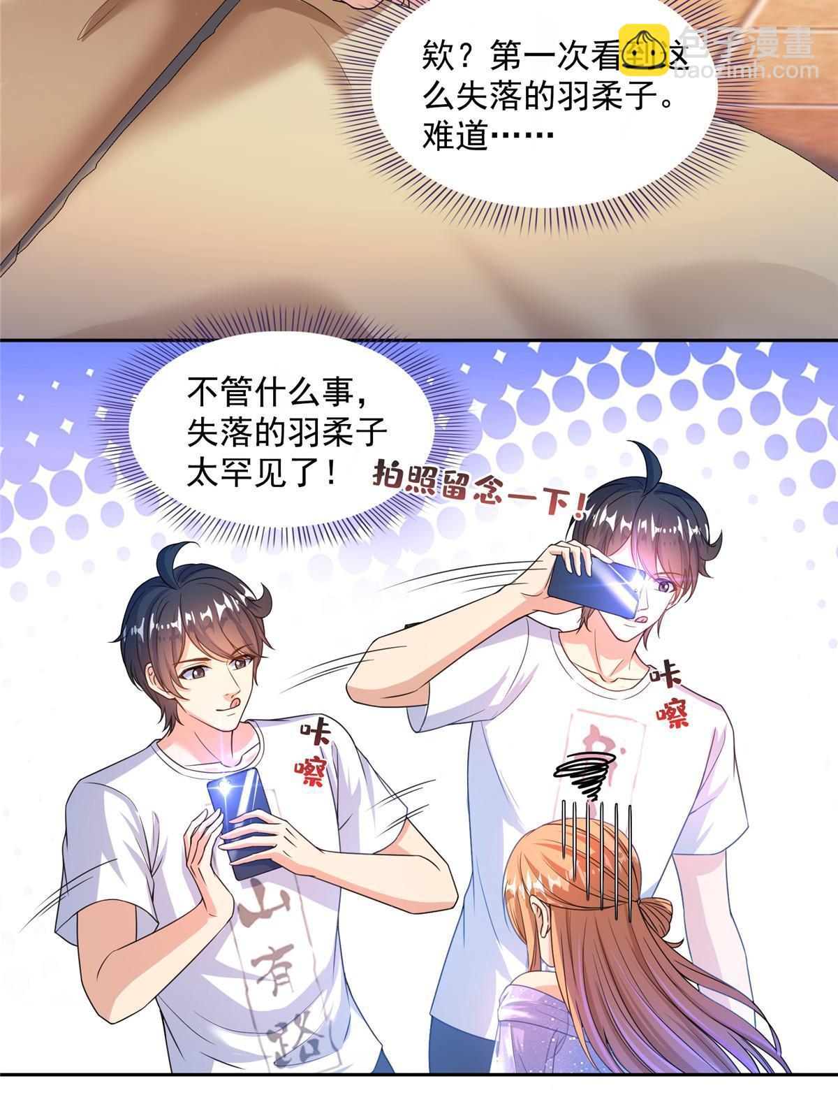 🍚修真聊天群 540 无龙纹金丹 第37页