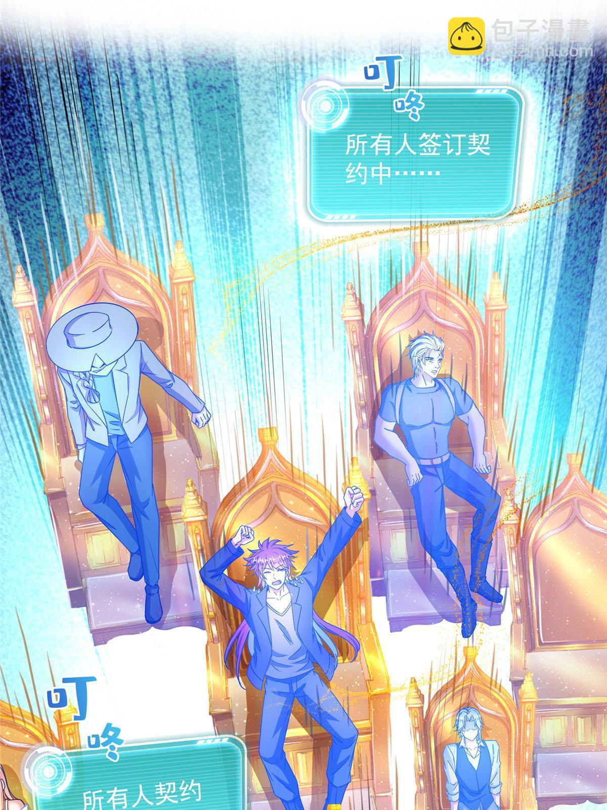 🍚修真聊天群 540 无龙纹金丹 第7页